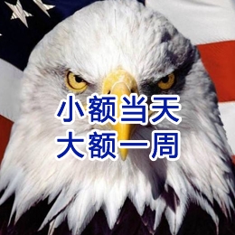 乐清要账公司